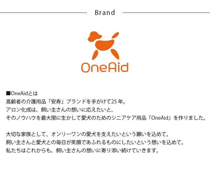 OneAid ��󥨥��� ���凉����� M
