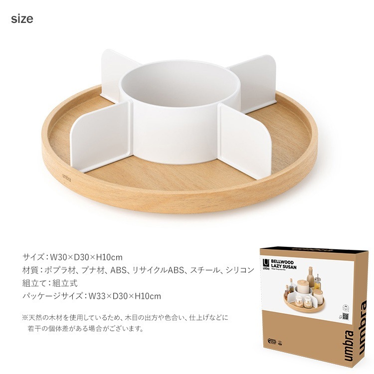 Umbra ����֥� �٥륦�å� �졼������������