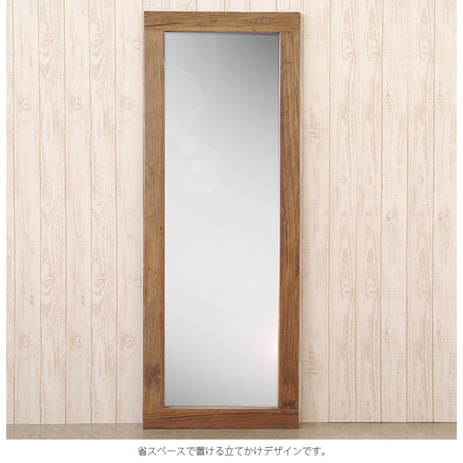 MOSH ��å��� AL ���� �ߥ顼 60��160cm