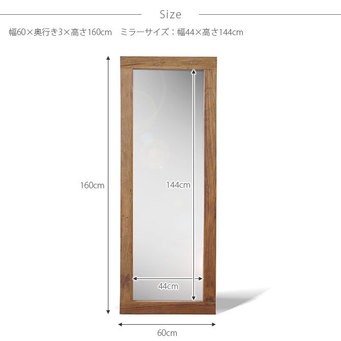 MOSH ��å��� AL ���� �ߥ顼 60��160cm