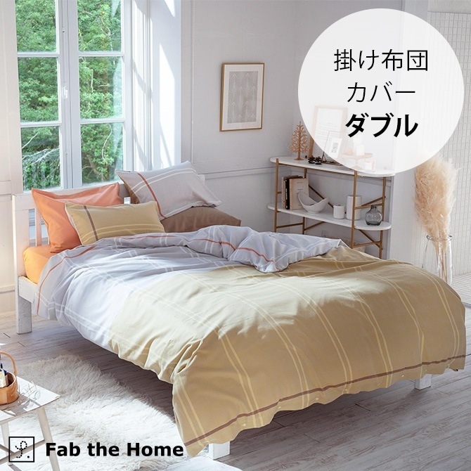 Fab the Home �ե��֥��ۡ��� �ݤ����ĥ��С� ���֥��� Lina �꡼��