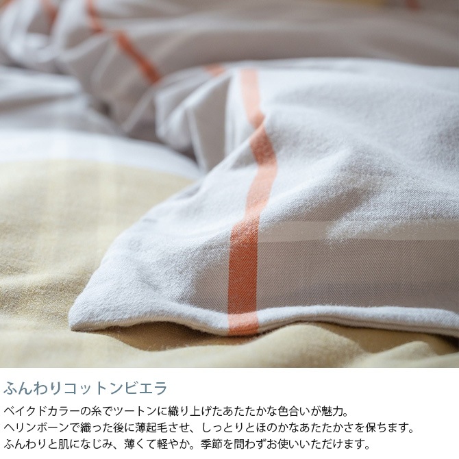 Fab the Home �ե��֥��ۡ��� �ݤ����ĥ��С� ���֥��� Lina �꡼��