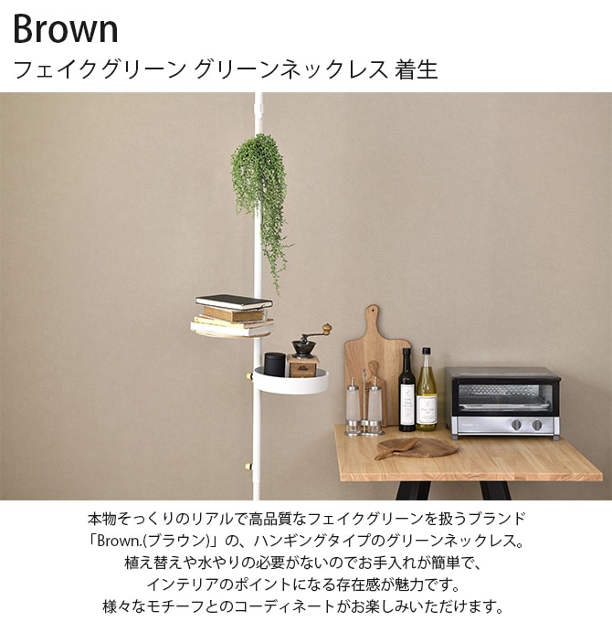Brown. �֥饦�� �ե��������꡼�� ���꡼��ͥå��쥹 ����