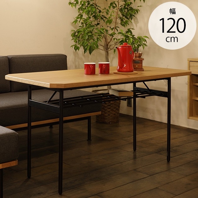 Glam ����� ��ӥ󥰥����˥󥰥ơ��֥� ��120cm