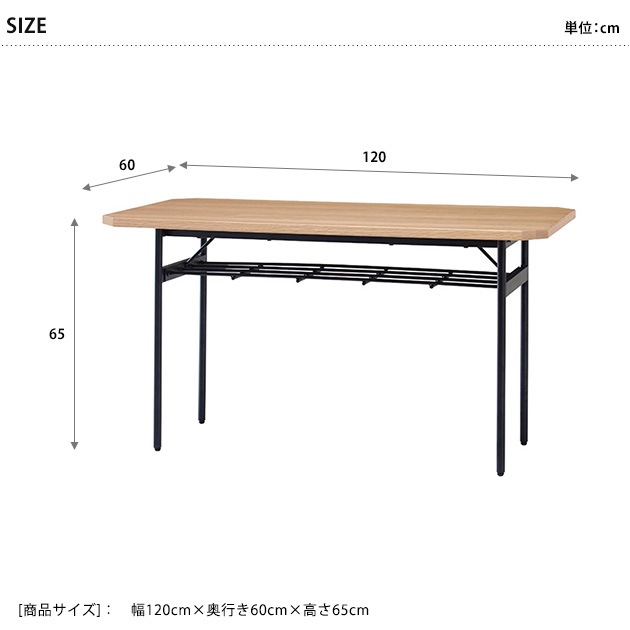 Glam ����� ��ӥ󥰥����˥󥰥ơ��֥� ��120cm