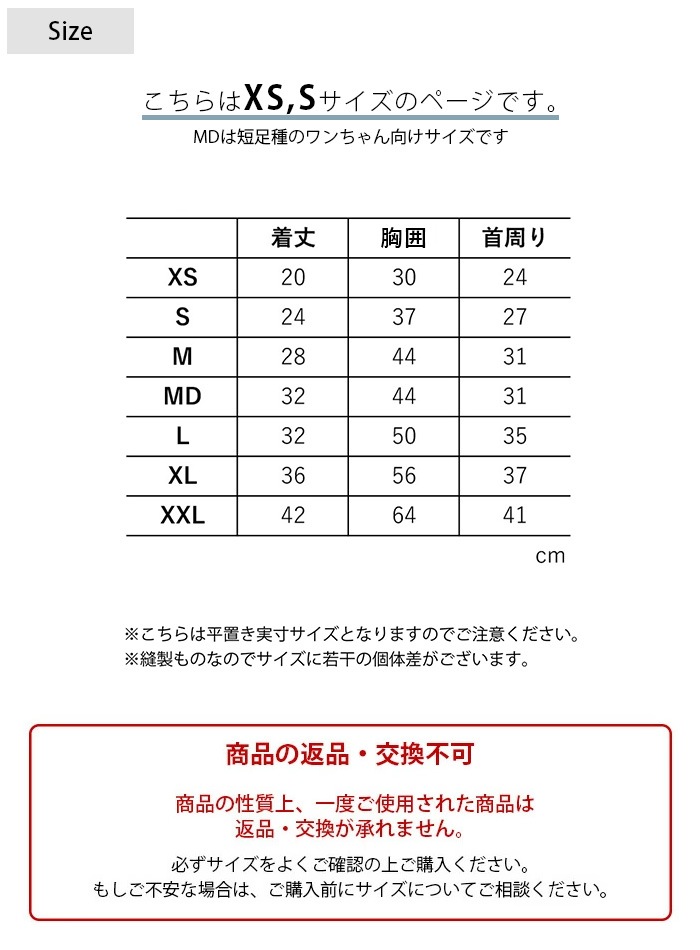 MANDARINE BROTHERS �ޥ�����֥饶���� �ԥ��� XS��S