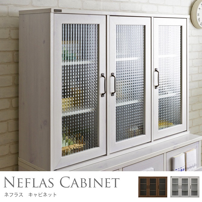 NEFLAS(ネフラス) キャビネット | 商品種別,家具,キャビネット
