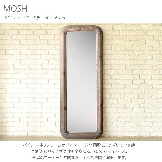 MOSH ��å��� REGEN �졼���� �ߥ顼 60��160cm