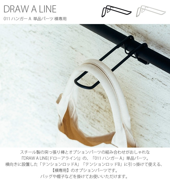 ɥ饤 DRAW A LINE 011 ϥ󥬡 A  ñʥѡ 