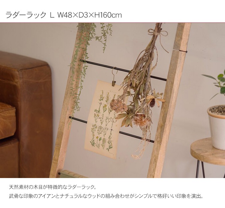 �������å� L W48��D3��H160cm