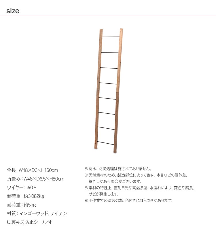 �������å� L W48��D3��H160cm