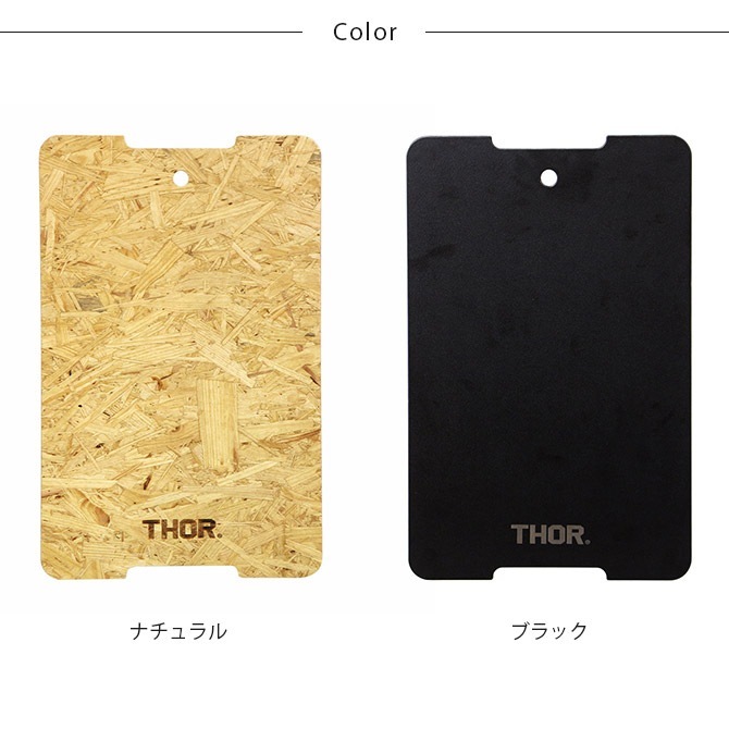 THOR ���� TOP BOARD FOR LARGE TOTES 53L��75L �����������