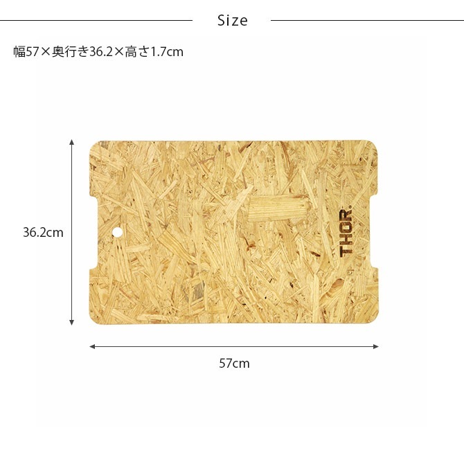 THOR ���� TOP BOARD FOR LARGE TOTES 53L��75L �����������
