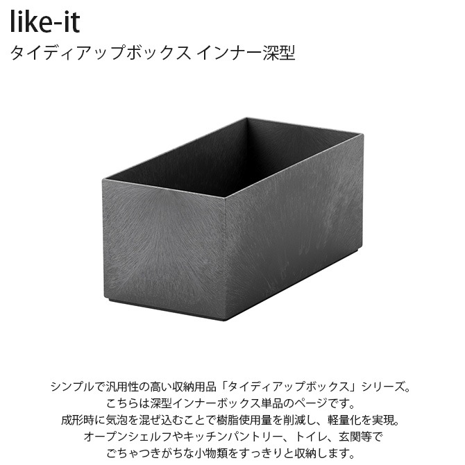 like-it �饤�����å� �����ǥ����åץܥå��� ����ʡ����� ñ��