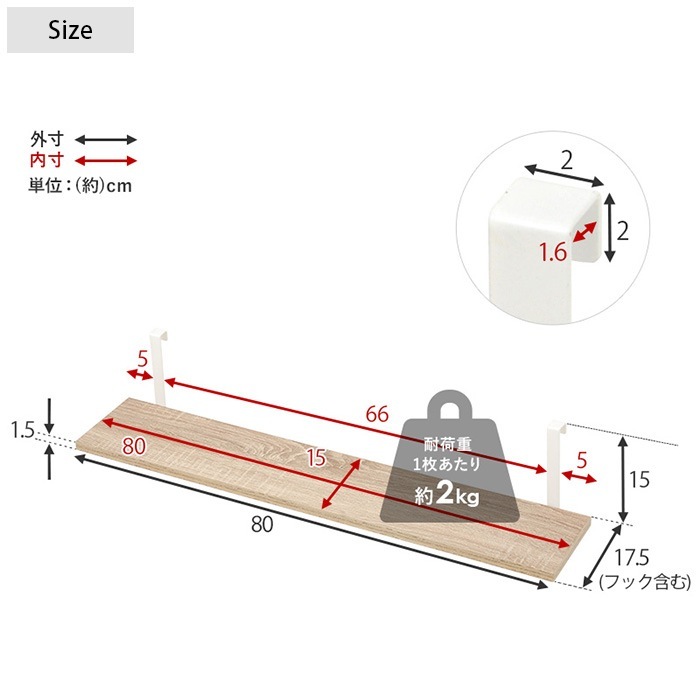 ���������å�ê�� 2���� ��80cm �����������