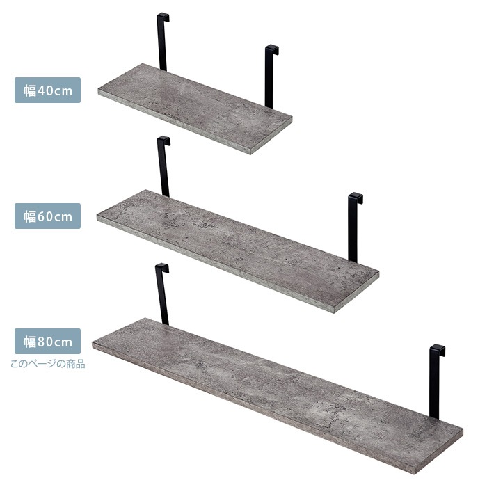 ���������å�ê�� 2���� ��80cm �����������