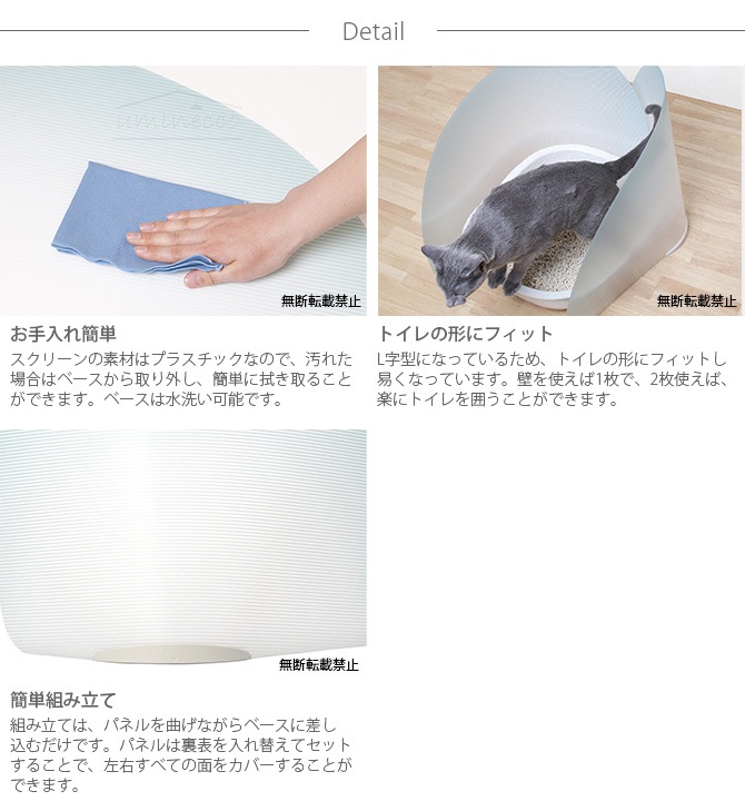 OPPO(å) ToiletScreen ȥ쥹꡼ OT-669-200-9