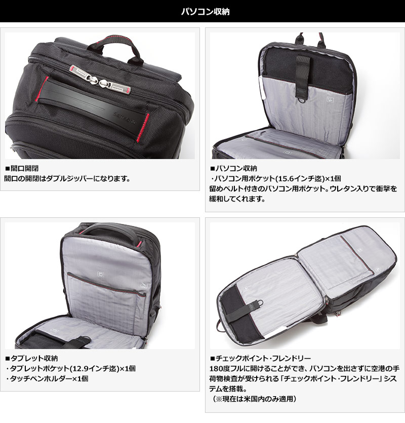 Samsonite ���ॽ�ʥ��� ��� �顼�� ���å� XENON3 Large Backpack
