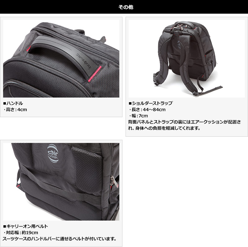 Samsonite ���ॽ�ʥ��� ��� �顼�� ���å� XENON3 Large Backpack
