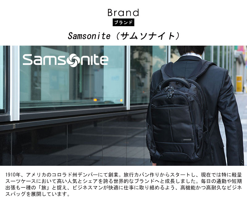 Samsonite ���ॽ�ʥ��� ��� �顼�� ���å� XENON3 Large Backpack