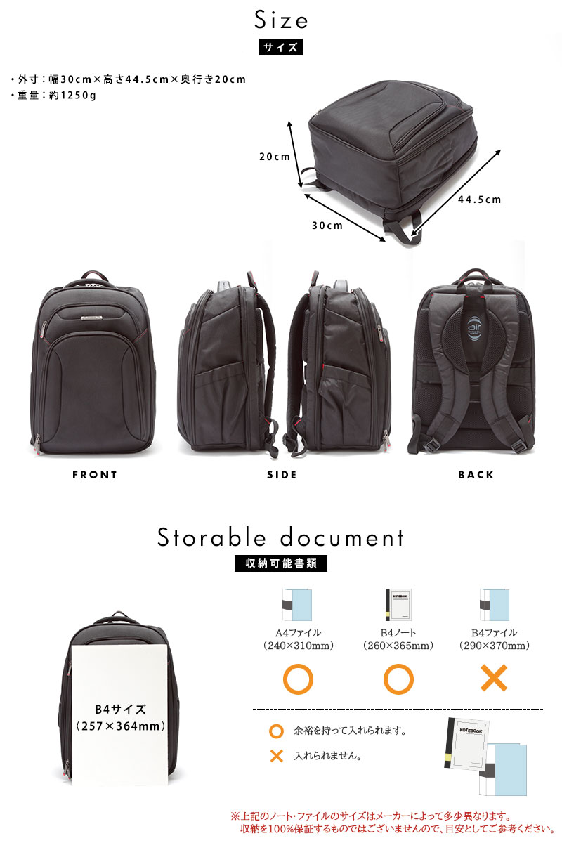 Samsonite ���ॽ�ʥ��� ��� �顼�� ���å� XENON3 Large Backpack