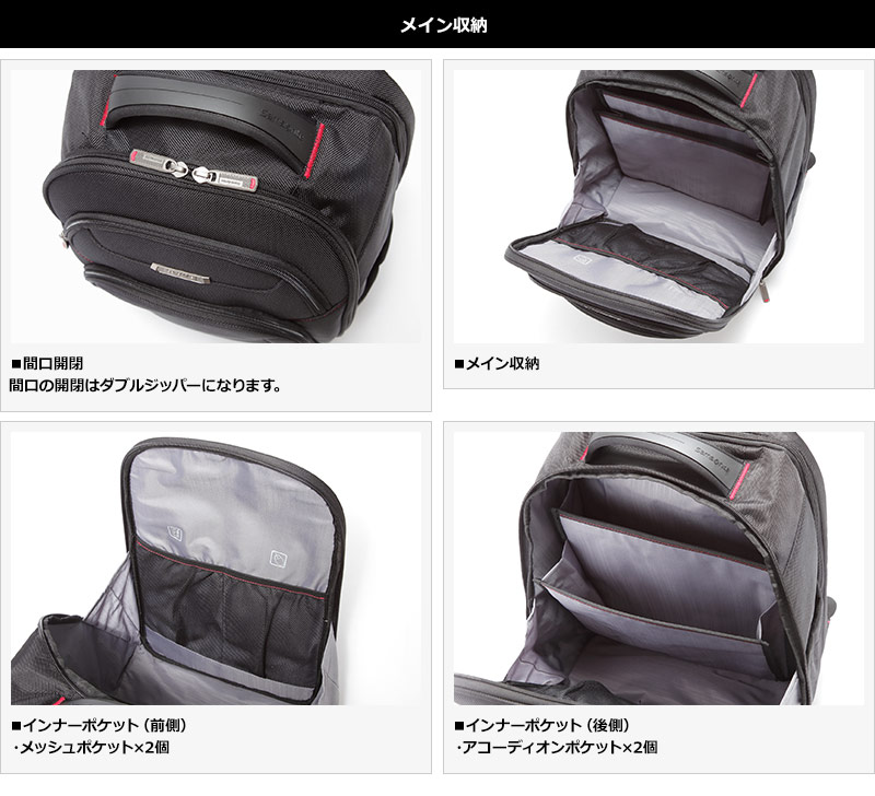Samsonite ���ॽ�ʥ��� ��� �顼�� ���å� XENON3 Large Backpack