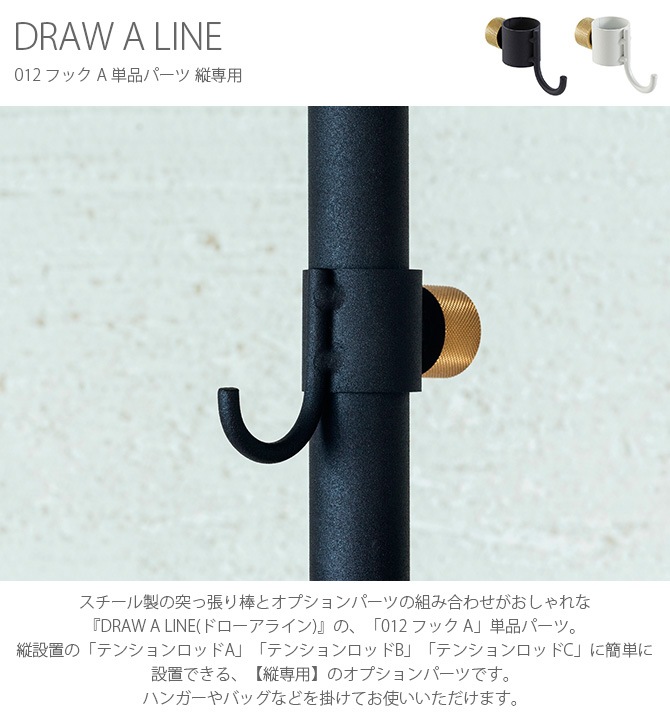 ɥ饤 DRAW A LINE 012 եå A ñʥѡ 