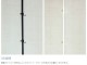 DRAW A LINE ɥ饤 012 եå A ñʥѡ 