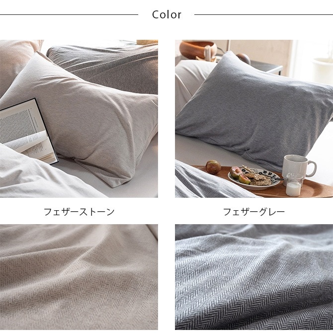 Fab the Home �ե��֥��ۡ��� �ԥ��������� L �إ��ܡ���˥å�