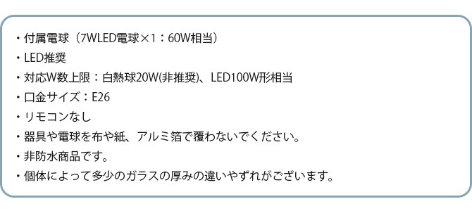 JOURNAL STANDARD FURNITURE 㡼ʥ륹ɥե˥㡼 MYKONOS LAMP ߥΥ ڥ 