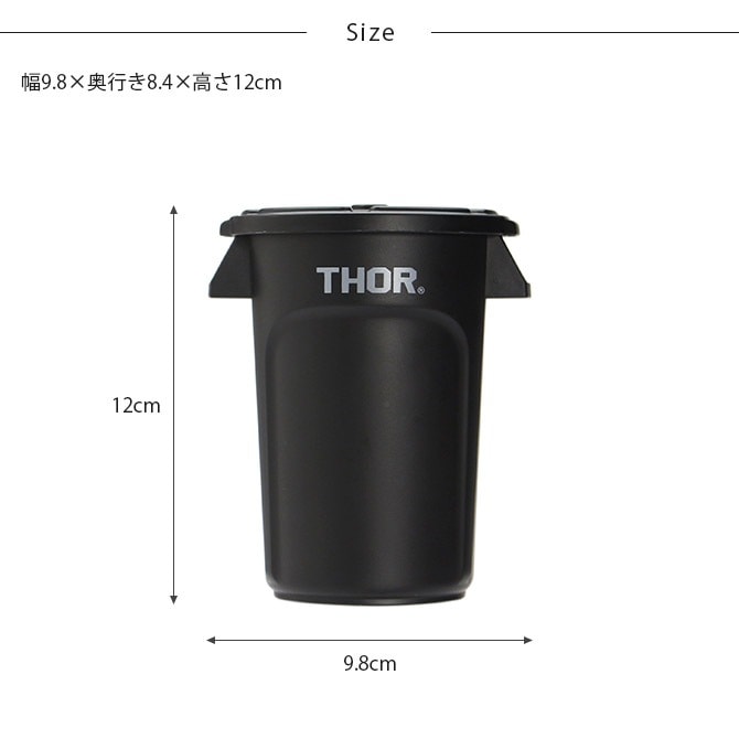 THOR ���� ROUND CONTAINER MINI