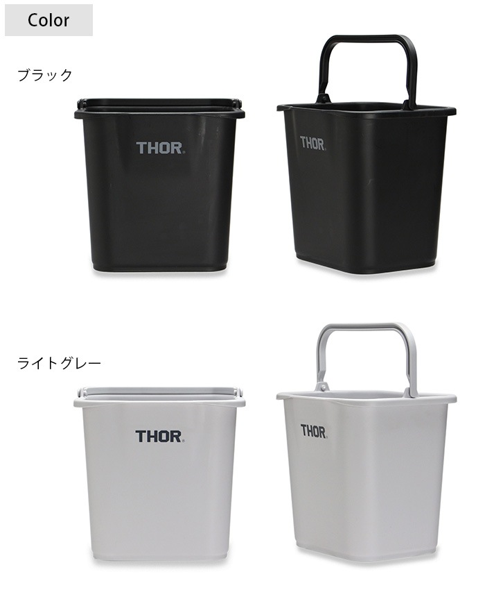 THOR ���� QUADRATE BUCKET DC 4.7L