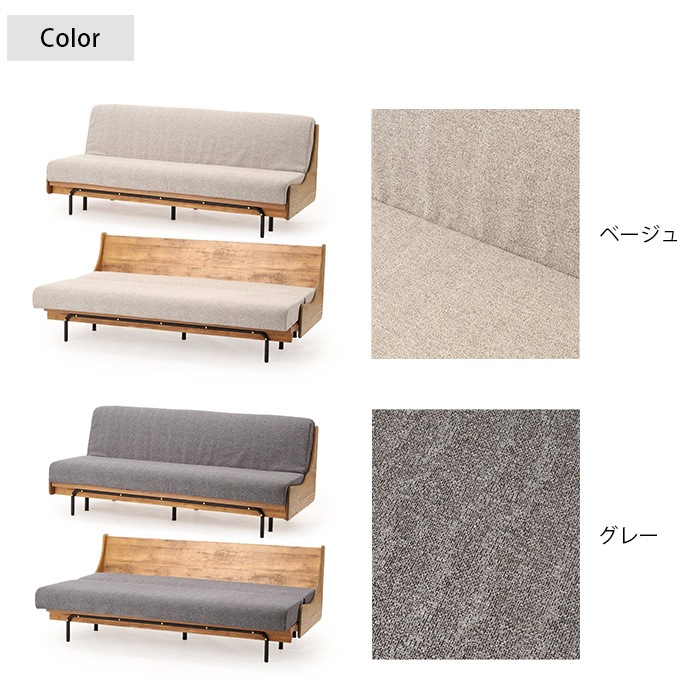 JOURNAL STANDARD FURNITURE ���㡼�ʥ륹��������ɥե��˥��㡼 HABITAT �ϥӥ� ���ե��٥å� ��180cm