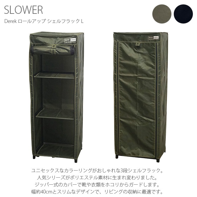 SLOWER ������� Derek �����륢�å� ������ե�å� L