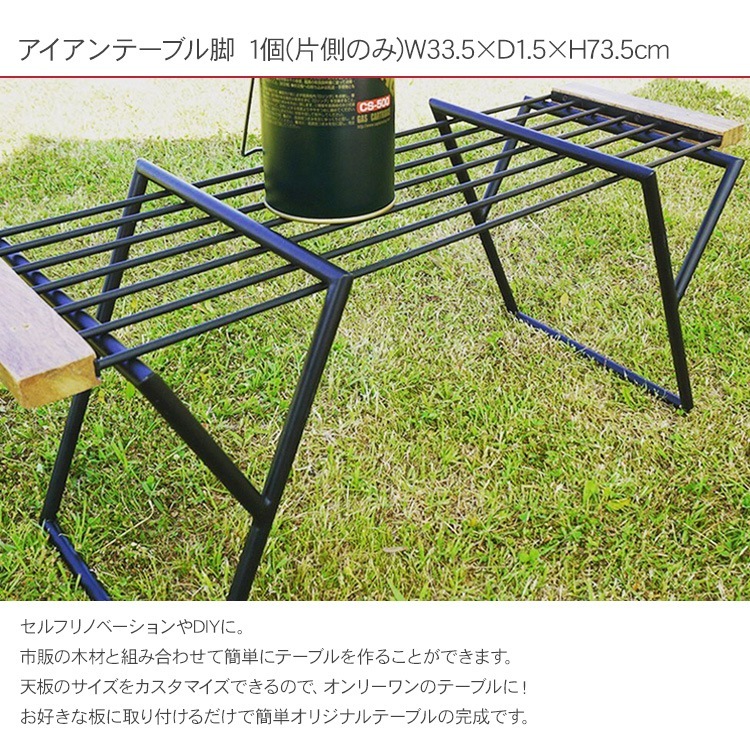 ��������ơ��֥��  1��(��¦�Τ�)��W33.5��D15��H37cm