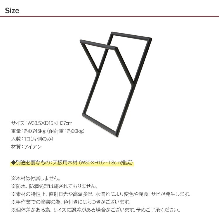 ��������ơ��֥��  1��(��¦�Τ�)��W33.5��D15��H37cm