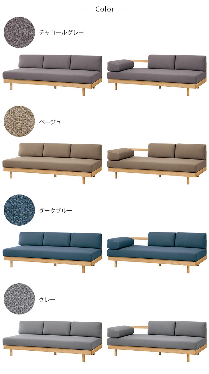 SIEVE  morning daybed sofa