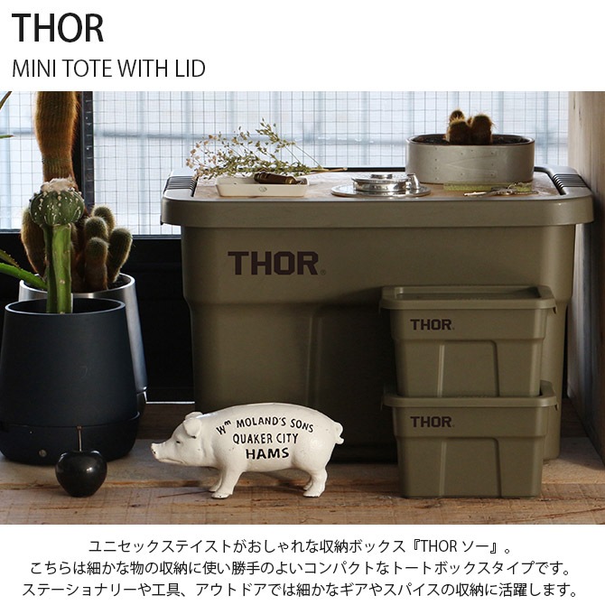 THOR ���� MINI TOTE WITH LID