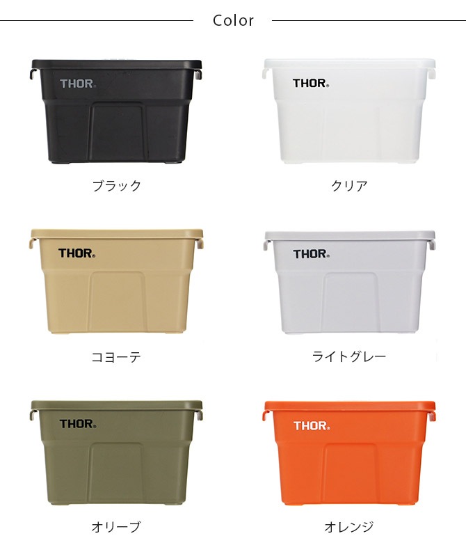 THOR ���� MINI TOTE WITH LID