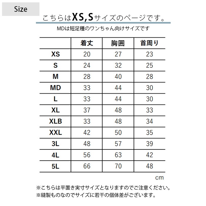 MANDARINE BROTHERS �ޥ�����֥饶���� �١����å����T����� XS��S