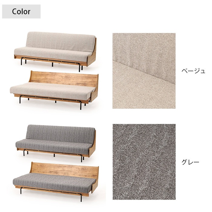 JOURNAL STANDARD FURNITURE ���㡼�ʥ륹��������ɥե��˥��㡼 HABITAT �ϥӥ� ���ե��٥å� ��200cm