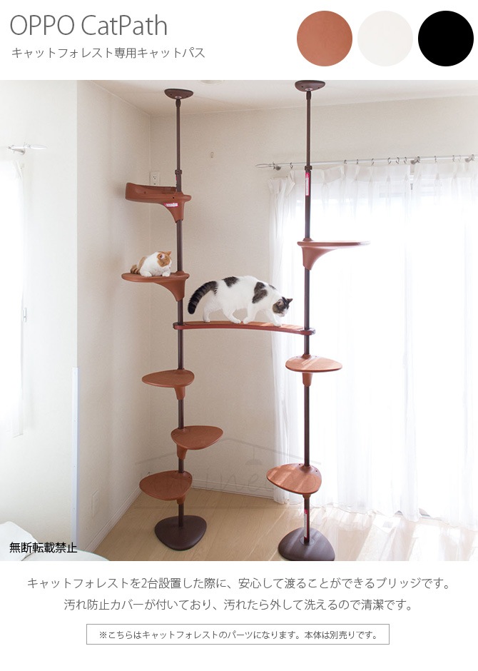 OPPO(���å�) CatPath ����åȥѥ� OT-669-720-4 �����������