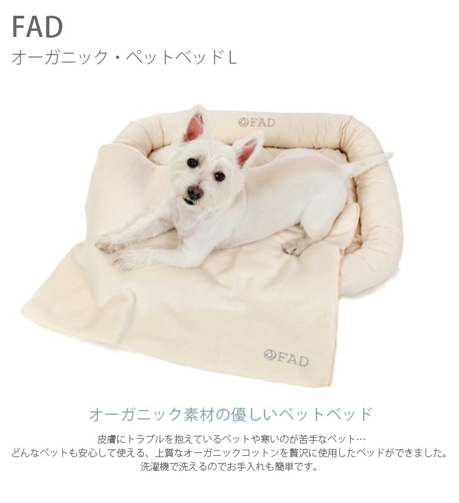 FAD �ե��å� �������˥å����ڥåȥ٥å� L