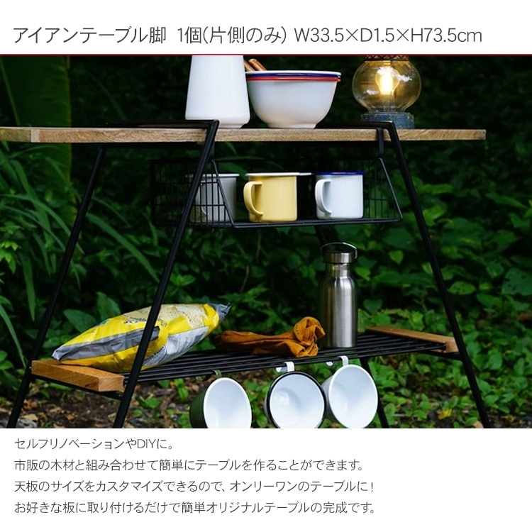 ��������ơ��֥��  1��(��¦�Τ�)��W33.5 ��D1.5��H73.5cm