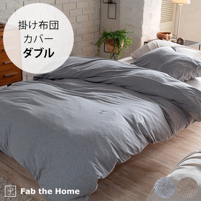 Fab the Home �ե��֥��ۡ��� �ݤ����ĥ��С� ���֥��� �إ��ܡ���˥å�