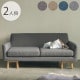 SIEVE ������ float sofa wide 2seater