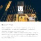 Umbra ֥ Хǥ ڡѡۥ