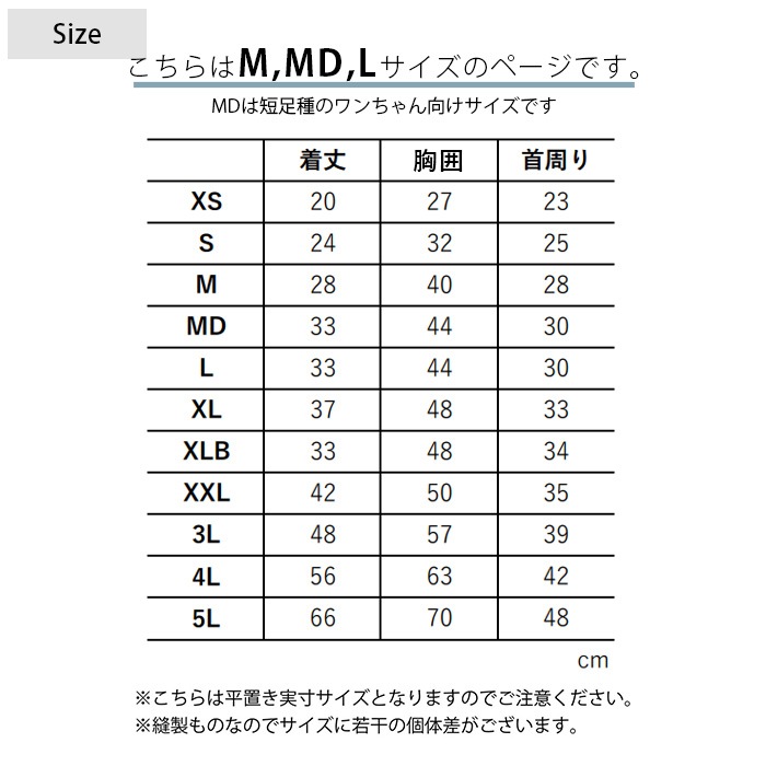 MANDARINE BROTHERS �ޥ�����֥饶���� �١����å����T����� M��MD��L