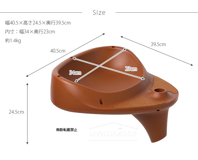 OPPO(���å�) BucketShelf �Х��åȥ������ �����������