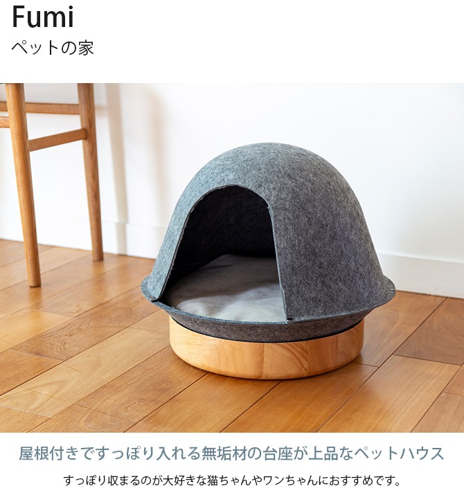 Fumi �ե� �ڥåȤβ�